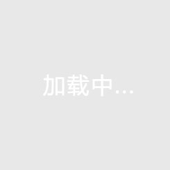 運動木地板 含水量的認識